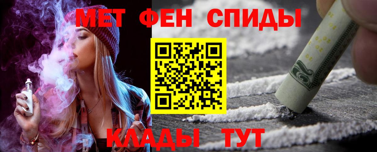 Amphetamine 97% Курчатов