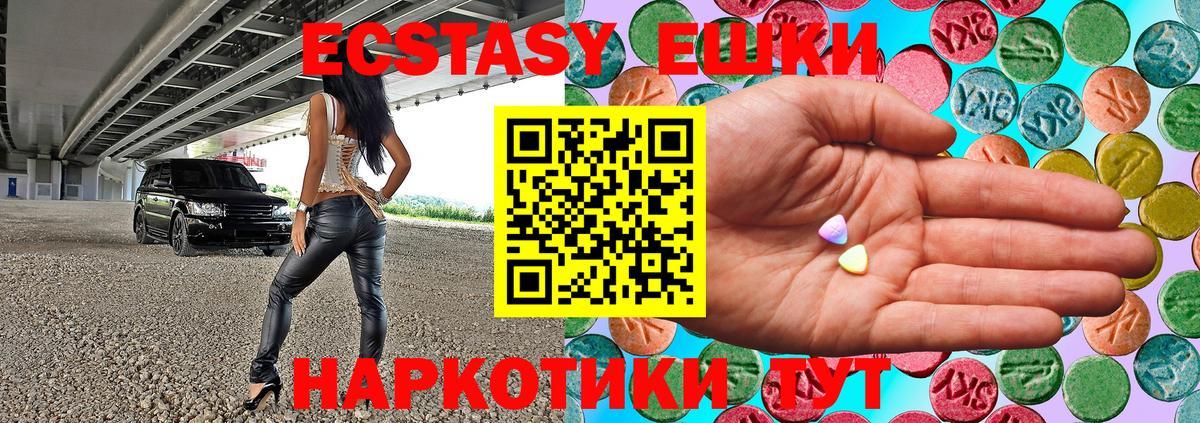 МЕФ кристаллы  Курчатов  КОКАИН  Экстази  Вход с VPN  Alpha PVP СОЛЬ кристаллы  Гашиш 