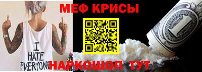 мефедрон VHQ Ипатово