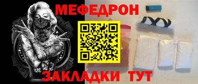 mdpv Изобильный