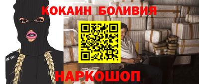 кокаин премиум Ирбит