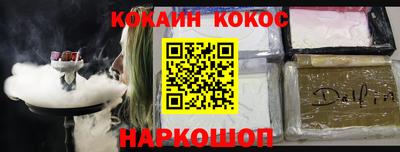 мефедрон VHQ Ипатово
