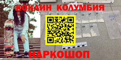 мефедрон VHQ Ипатово