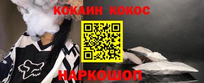 кокаин премиум Ирбит