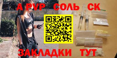 мефедрон VHQ Ипатово