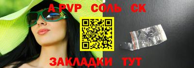 mdpv Изобильный