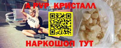 кокаин премиум Ирбит
