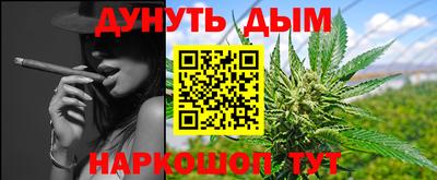 мефедрон VHQ Ипатово