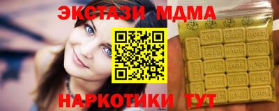 кокаин премиум Ирбит