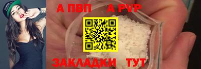 mdpv Изобильный