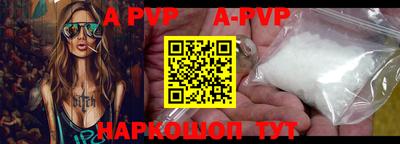 мефедрон VHQ Ипатово