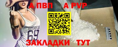 mdpv Изобильный