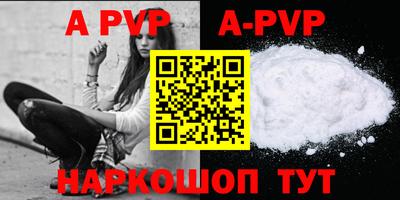 мефедрон VHQ Ипатово