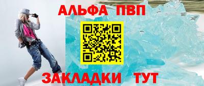 мефедрон VHQ Ипатово