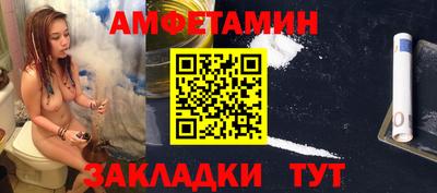 мефедрон VHQ Ипатово