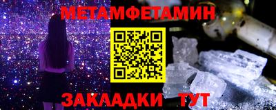мефедрон VHQ Ипатово
