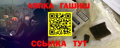 мефедрон VHQ Ипатово