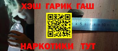 мефедрон VHQ Ипатово