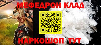 кокаин премиум Ирбит