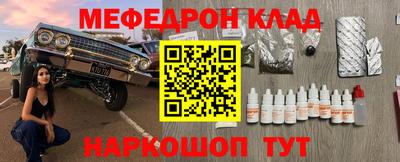 mdpv Изобильный
