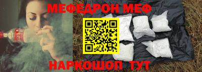 мефедрон VHQ Ипатово