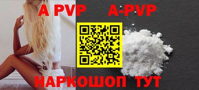 кокаин премиум Ирбит
