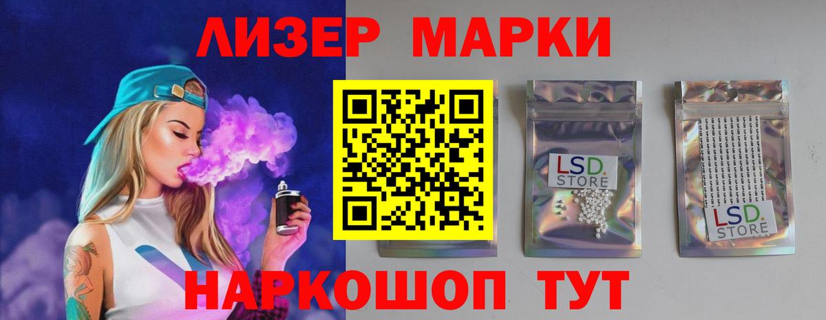 hydra ссылка  Лсд 25 экстази ecstasy  Вход с VPN  LSD-25 экстази кислота  Курчатов 