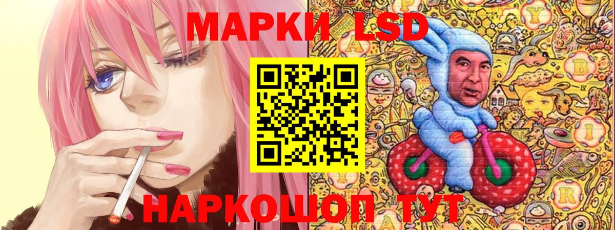 Курчатов  Марки 25I-NBOMe 1,5мг  Марки 25I-NBOMe  Вход с VPN 